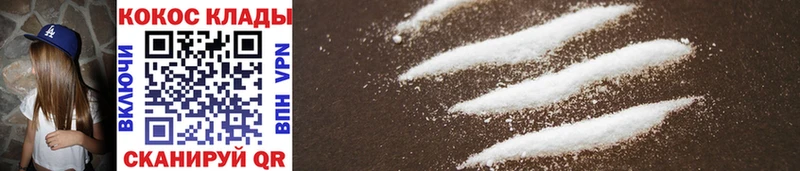 Наркошоп купить COCAIN  Псилоцибиновые грибы  А ПВП  ГАШ  Мефедрон  Марихуана  Суджа