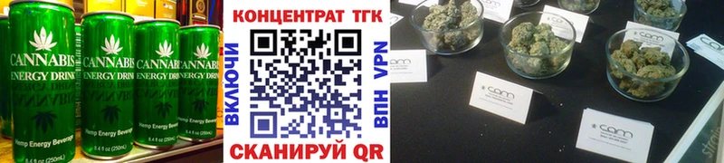 Купить  Суджа  Еда ТГК марихуана 