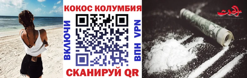 Купить где  Суджа  Cocaine 97% 