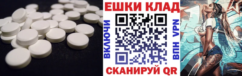 Экстази Punisher  Купить  Суджа 