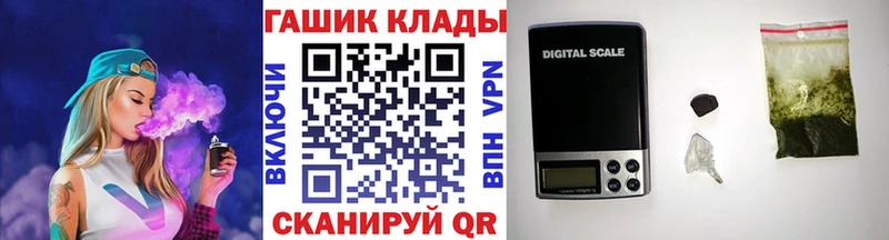 ГАШ хэш  Купить где  Суджа 