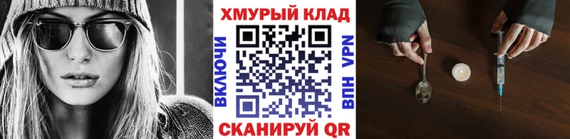 Героин VHQ  Купить  Суджа 
