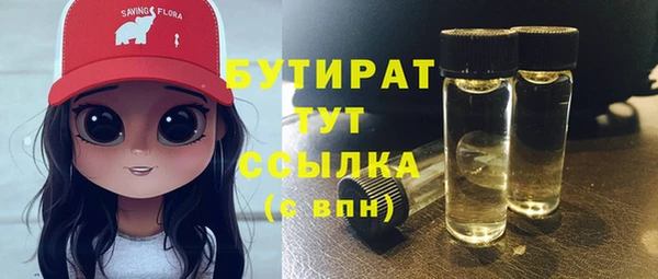 тгк Елабуга