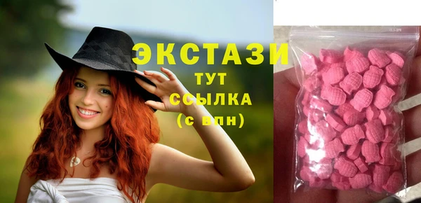 тгк Елабуга