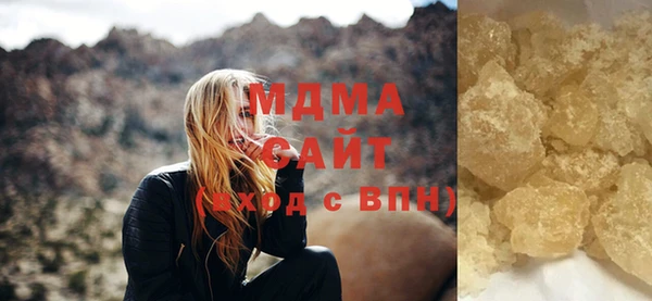 меф Елизово