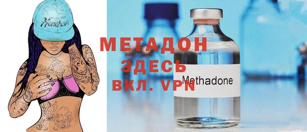стафф Ельня