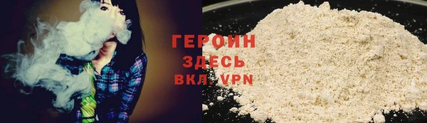 стафф Ельня