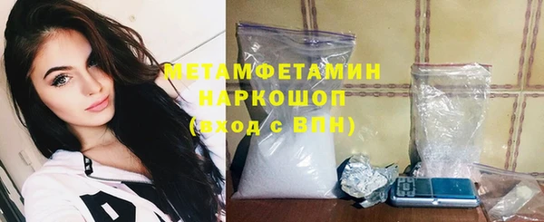 тгк Елабуга