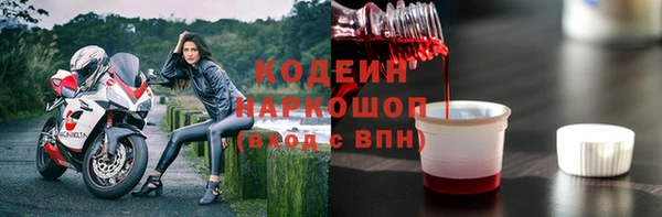 тгк Елабуга