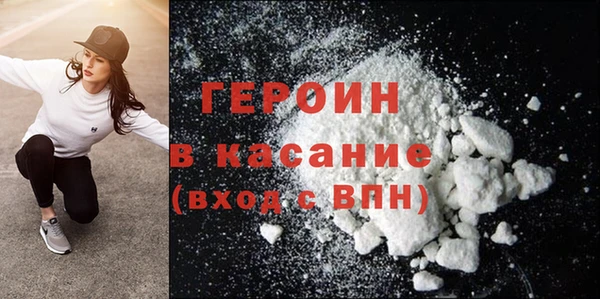 стафф Ельня