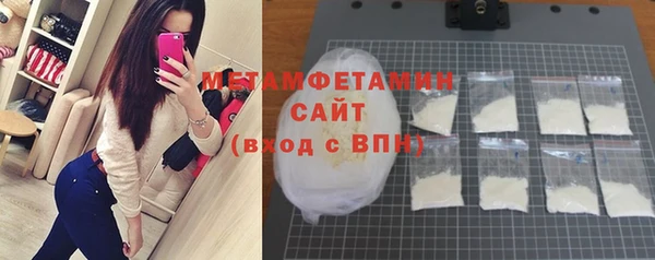 тгк Елабуга