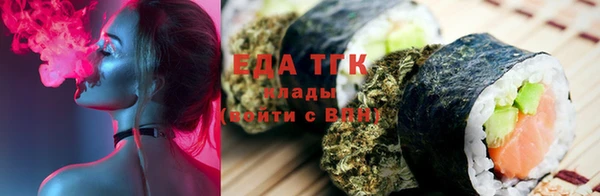 меф Елизово