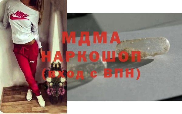 тгк Елабуга