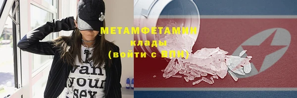стафф Ельня