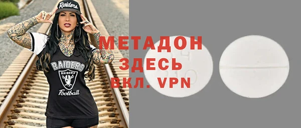 стафф Ельня