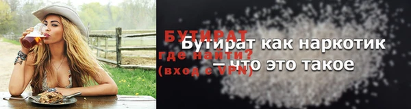 меф Елизово