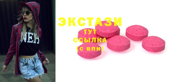 меф Елизово