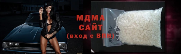 тгк Елабуга