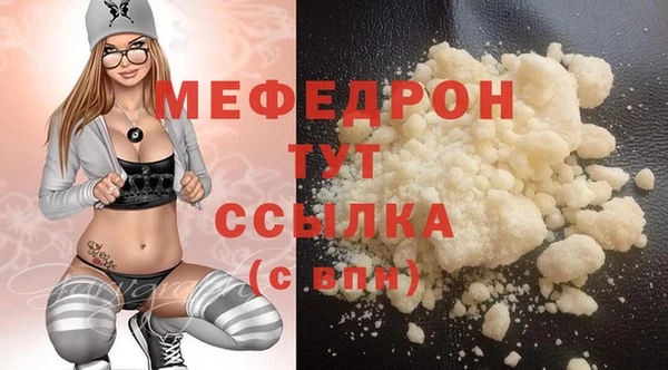 меф Елизово