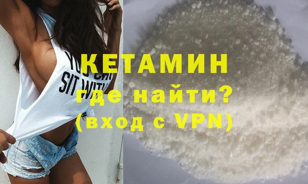 меф Елизово