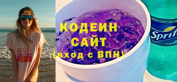 тгк Елабуга