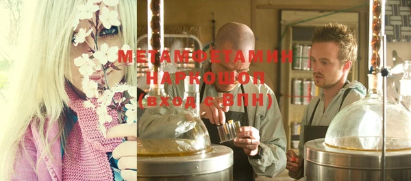 стафф Ельня