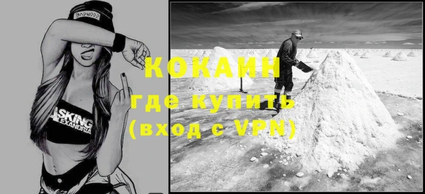 тгк Елабуга