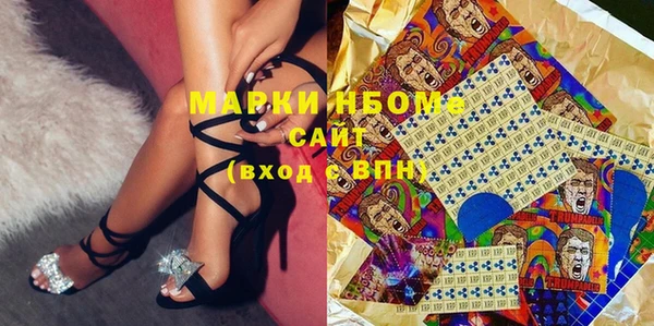 меф Елизово