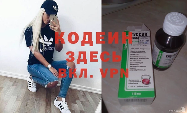 тгк Елабуга