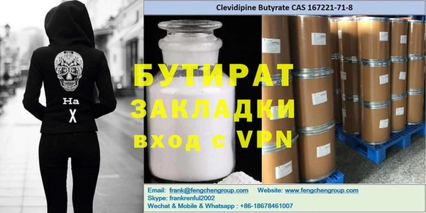 тгк Елабуга