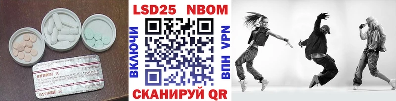 Купить закладки  Суджа  LSD-25 экстази ecstasy 