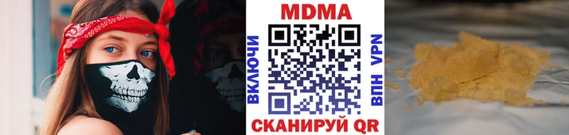 МДМА Molly  Купить закладки  Суджа 