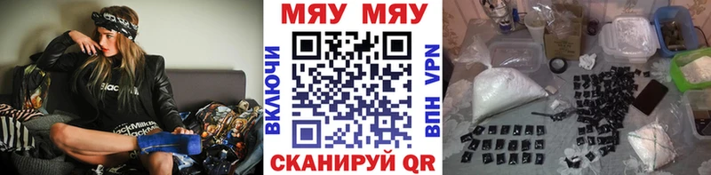 МЕФ мука  Купить где  Суджа 